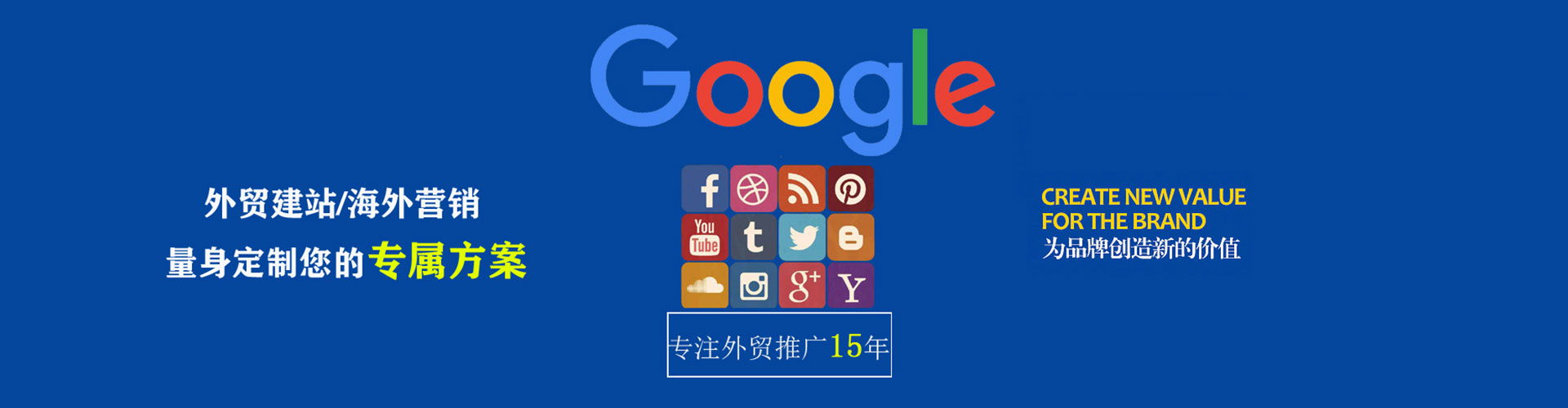 建昌sem竞价