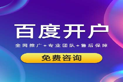 案例解读：SEO与SEM优化助力企业实现业绩增长