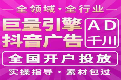 百度竞价代运营助力品牌知名度提升