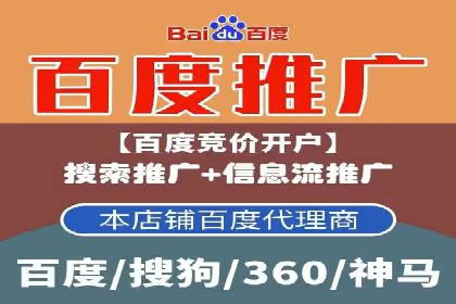 信息流广告代运营公司案例解析：策略与效果